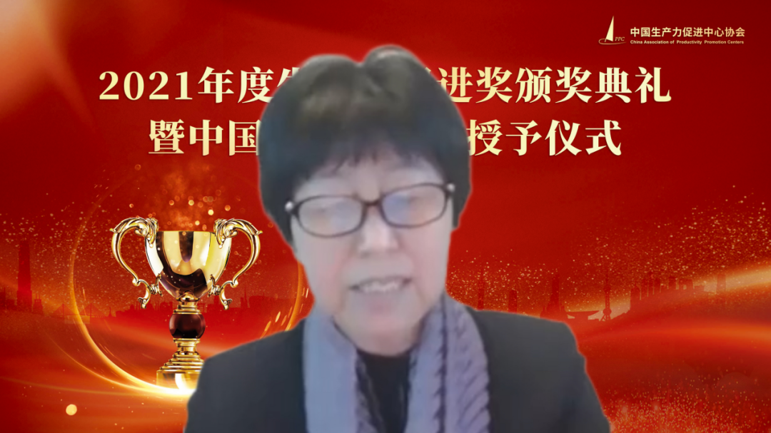 天罡助劑榮獲國(guó)家級(jí)獎(jiǎng)項(xiàng)“2021年度生產(chǎn)力促進(jìn)（創(chuàng)新發(fā)展）一等獎(jiǎng)”